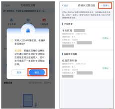 个税app如何填写专项扣除