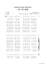 一闪如何添加音乐