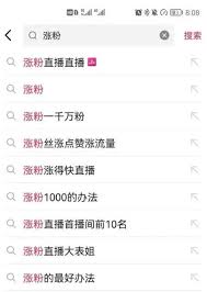 如何快速让抖音号涨到1000粉