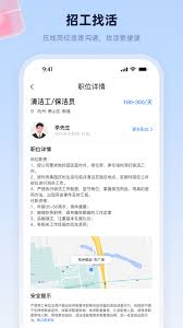 天九老板云访客记录在哪里查看