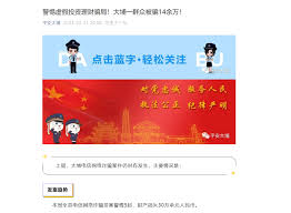 爱聊app赚钱是真的吗