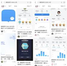 微信读书如何查看一本书的阅读时长