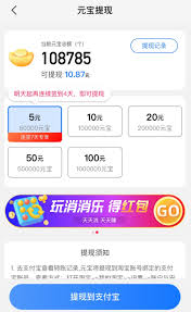如何利用淘最热点APP赚钱