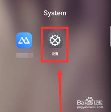 realme识屏如何开启