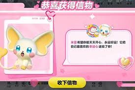 蛋仔派对如何获取艾比星云狮信物零食