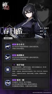 神隐之子神觉者鹤角色详细介绍