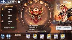 奥奇传说手游龙神试炼活动怎么玩