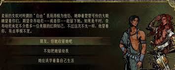 苏丹的游戏柔弱女奴线玩法攻略