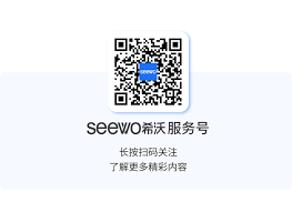 希沃白板如何生成二维码