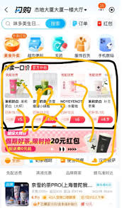 支付宝闪购红包每天都能领吗