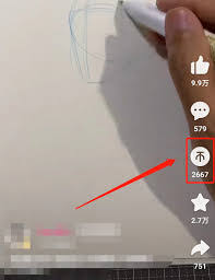 哔哩哔哩如何给笔记点赞投币