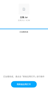 苹果手机uc浏览器如何免费解压