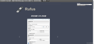 如何用Rufus制作支持UEFI的Win10启动盘