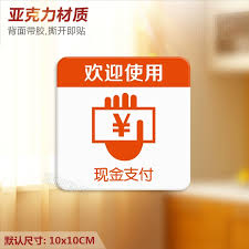 支付宝花呗利息是多少
