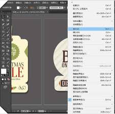 Adobe Illustrator CS6如何设置键盘增量