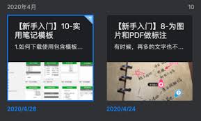 印象笔记同步失败怎么办