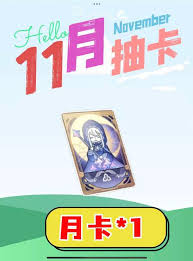 蝶变志愿卡可以使用几次