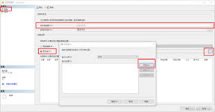 如何还原SQL Server 2008 R2数据库