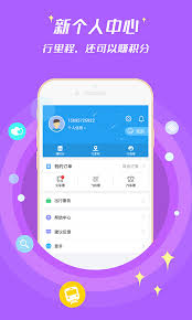 114票务网如何查询特价机票