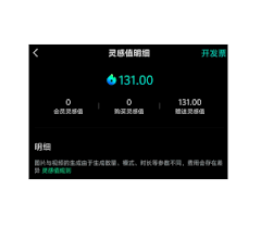 如何免费获取可灵ai积分