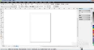 CorelDraw X4如何拉出辅助线