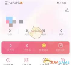 易次元怎么使用