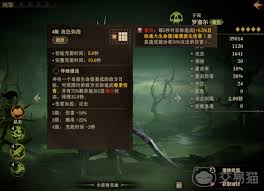 龙息神寂远航者布罗尔技能是什么