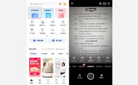 夸克扫描王文件存放在哪