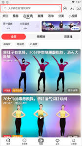 糖豆广场舞如何投屏到电视