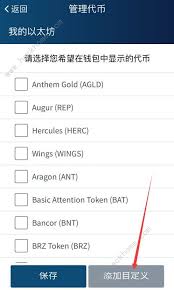 edge钱包如何提取ht