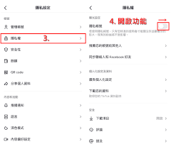 抖音如何将账号设为私密账号