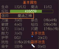 符石守护者法师回蓝纹身怎么选