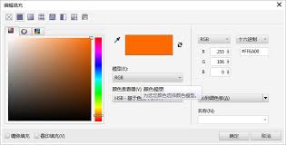 CorelDRAW如何给文字设置背景色