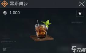 三角洲行动中怦然心动酒如何调配