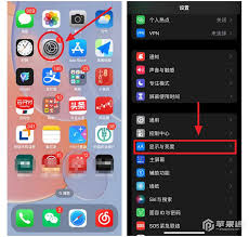 怎样关闭iphone14pro