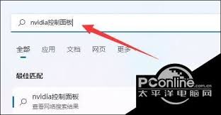nvidia控制面板没有了如何解决