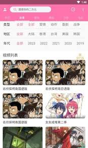 pilipili下载入口在哪
