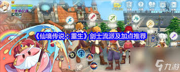 仙境传说重生重逢测试有哪些福利活动