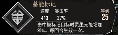 光与影33号远征队疲竭之力符纹怎么获取