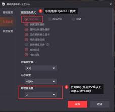 腾讯手游助手如何设置稳定60帧率