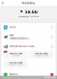 大麦app与小程序是否同步互通