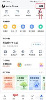 爱奇艺极速版如何解除支付宝绑定