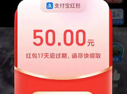 如何通过支付宝刷视频领红包