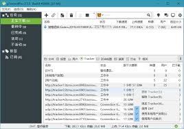 如何启动uTorrent的DHT网络