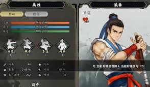逸剑风云决如何招募收集队友