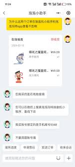 泡泡玛特怎么转赠