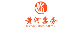 黄河票务网买的票是否真实
