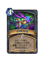 炉石传说星舰血DK如何构筑