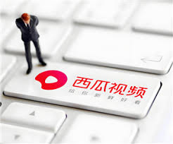 西瓜视频和抖音的关系是什么