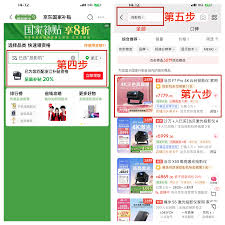 云闪付如何解除解绑资格